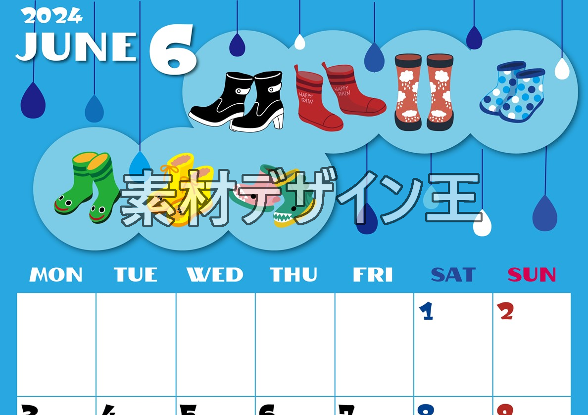 2024年6月縦型の月曜始まり 長靴イラストのかわいいA4無料カレンダー