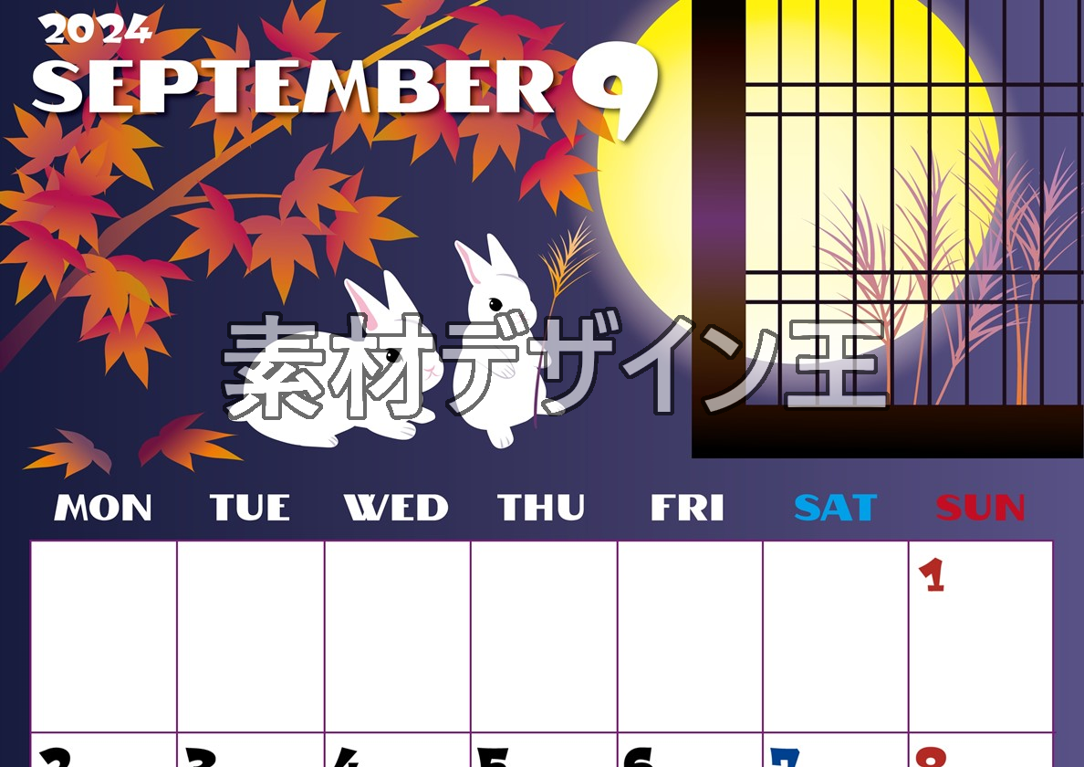 0014-2024年9月カレンダー
