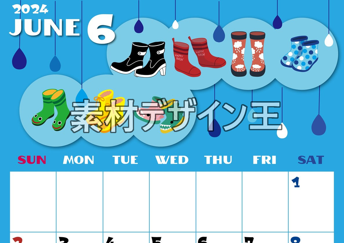 2024年6月縦型の日曜始まり 長靴イラストのかわいいA4無料カレンダー