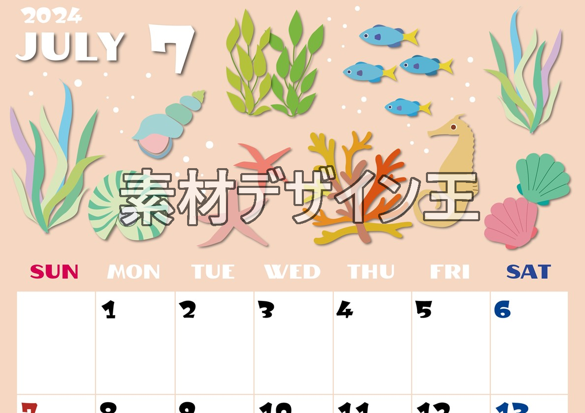 2024年7月縦型の日曜始まり 海の生き物イラストがかわいいA4無料カレンダー