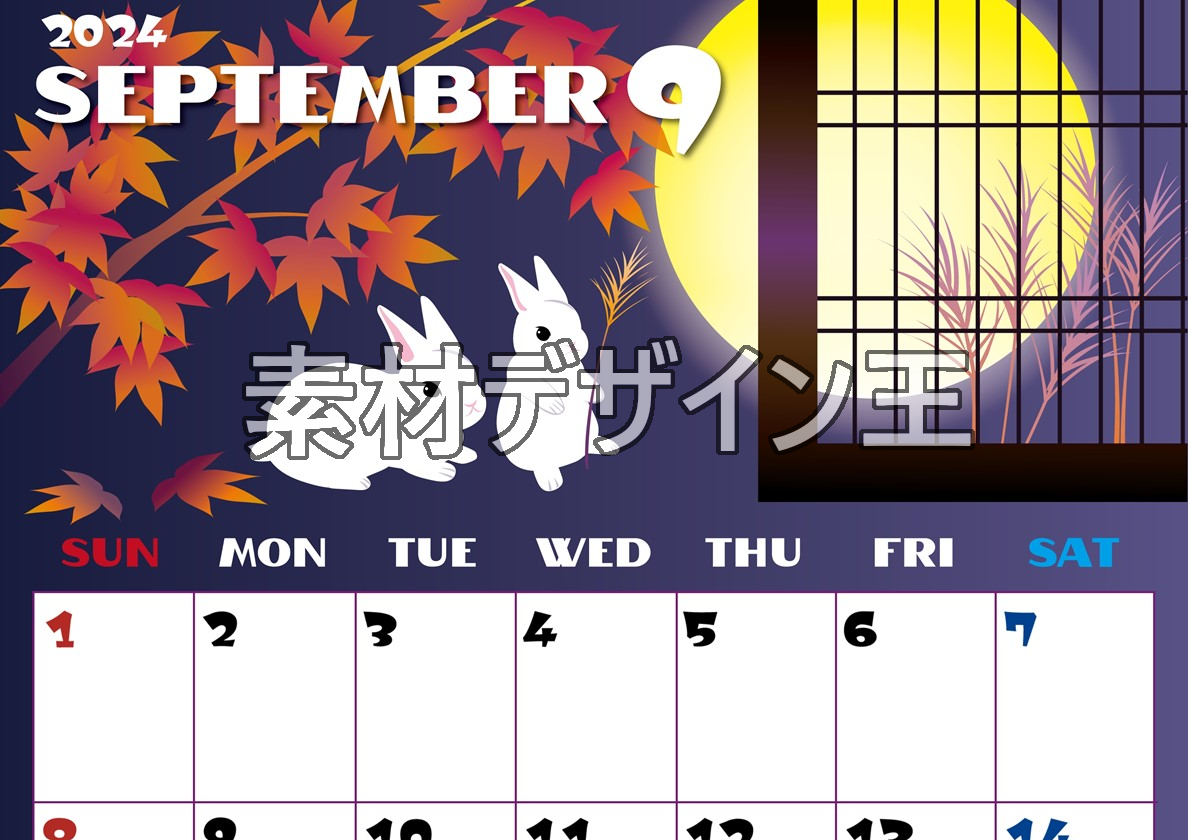 0014-2024年9月カレンダー