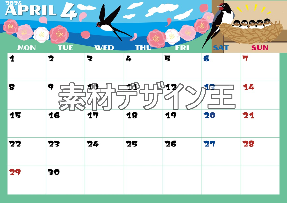0014-2024年4月カレンダー