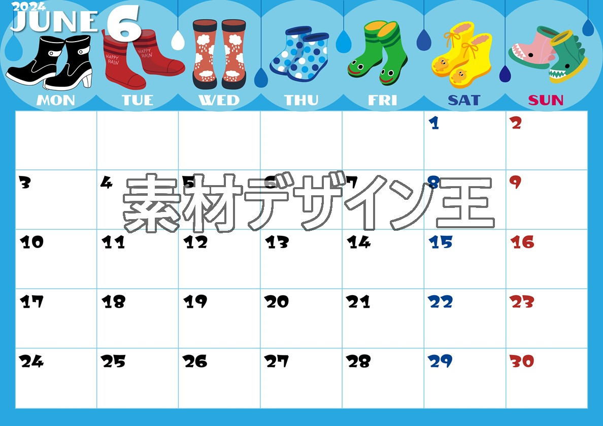 2024年6月横型の月曜始まり 長靴イラストのかわいいA4無料カレンダー