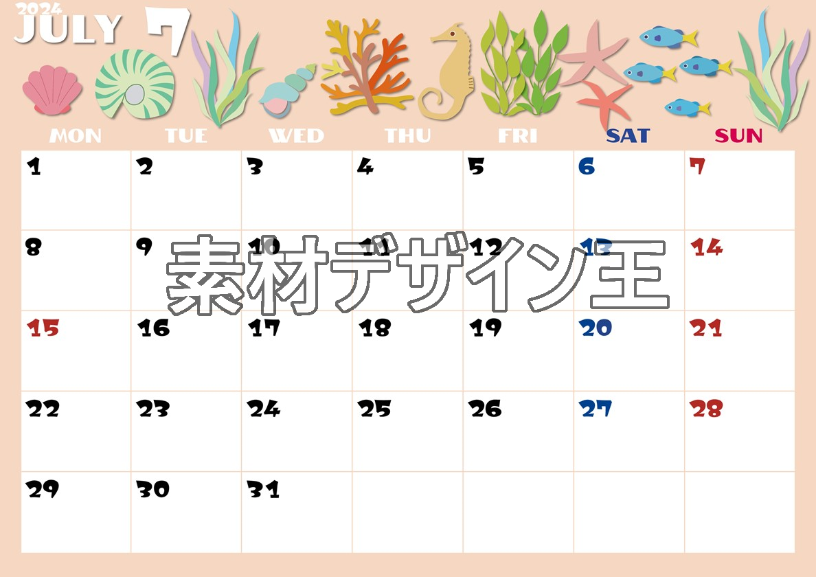 2024年7月横型の月曜始まり 海の生き物イラストがかわいいA4無料カレンダー