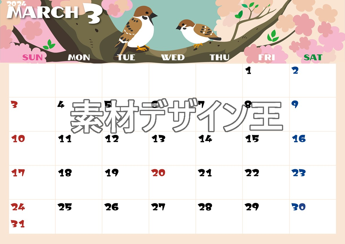 2024年3月横型の日曜始まり 桜と雀のイラストのかわいいカレンダー