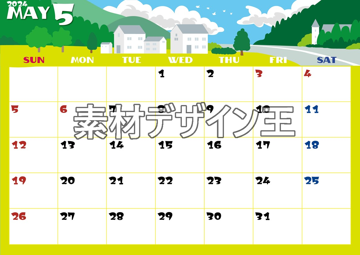 0014-2024年5月カレンダー