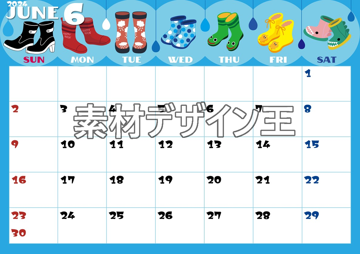 2024年6月横型の日曜始まり 長靴イラストのかわいいA4無料カレンダー