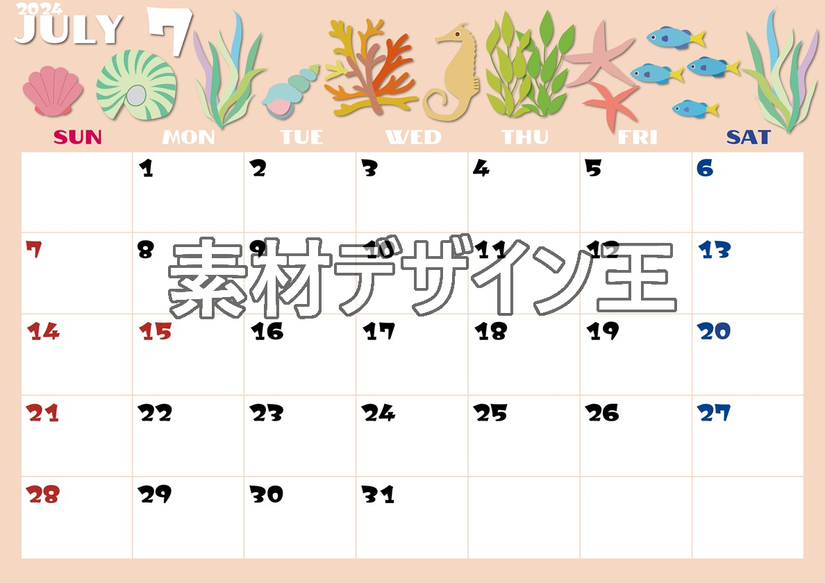 0014-2024年7月カレンダー