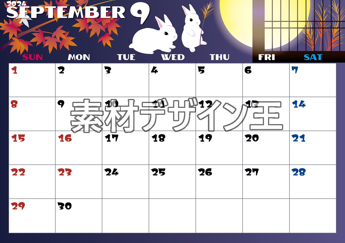 2024年9月横型の日曜始まり うさぎイラストのかわいいA4無料カレンダー