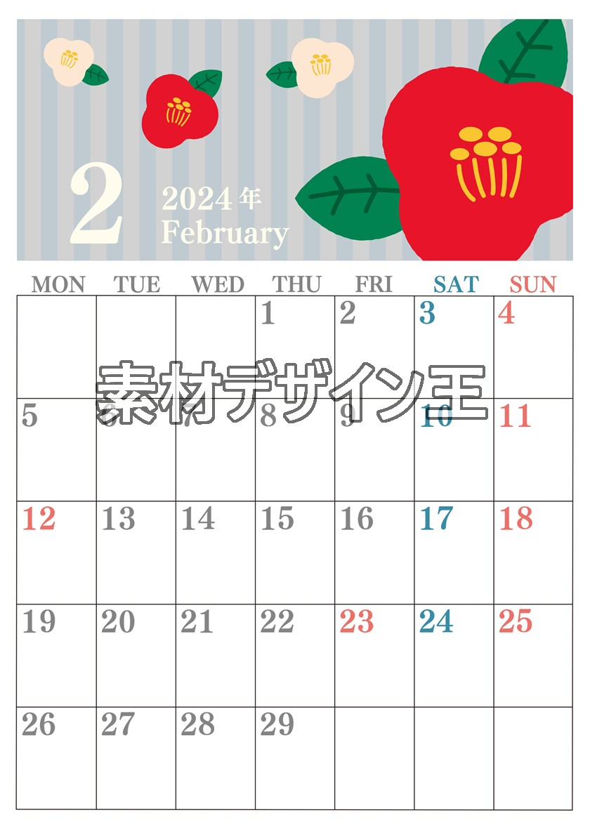 2024年2月縦型の月曜始まり 赤白椿のイラストがおしゃれカレンダー