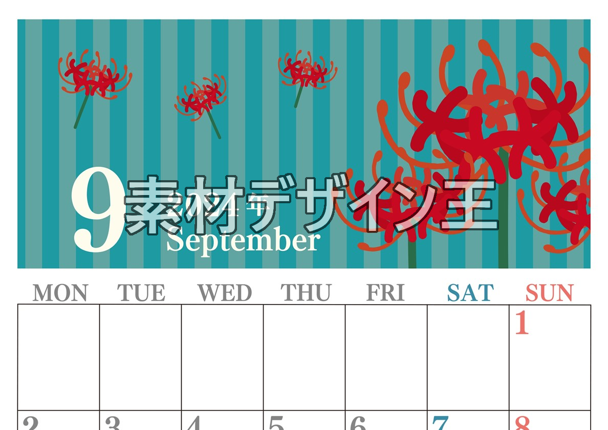 2024年9月縦型の月曜始まり 彼岸花イラストのおしゃれA4無料カレンダー
