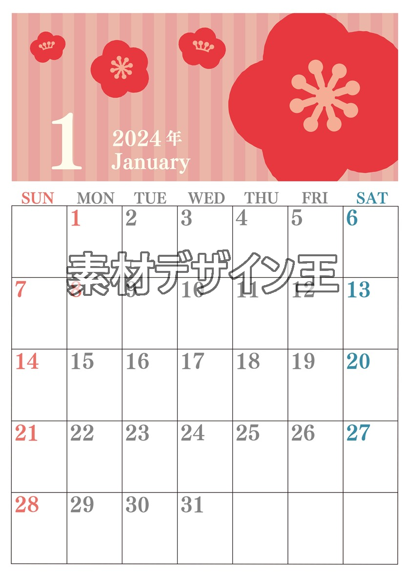 2024年1月縦型の日曜始まり 大きな花のイラストのおしゃれカレンダー