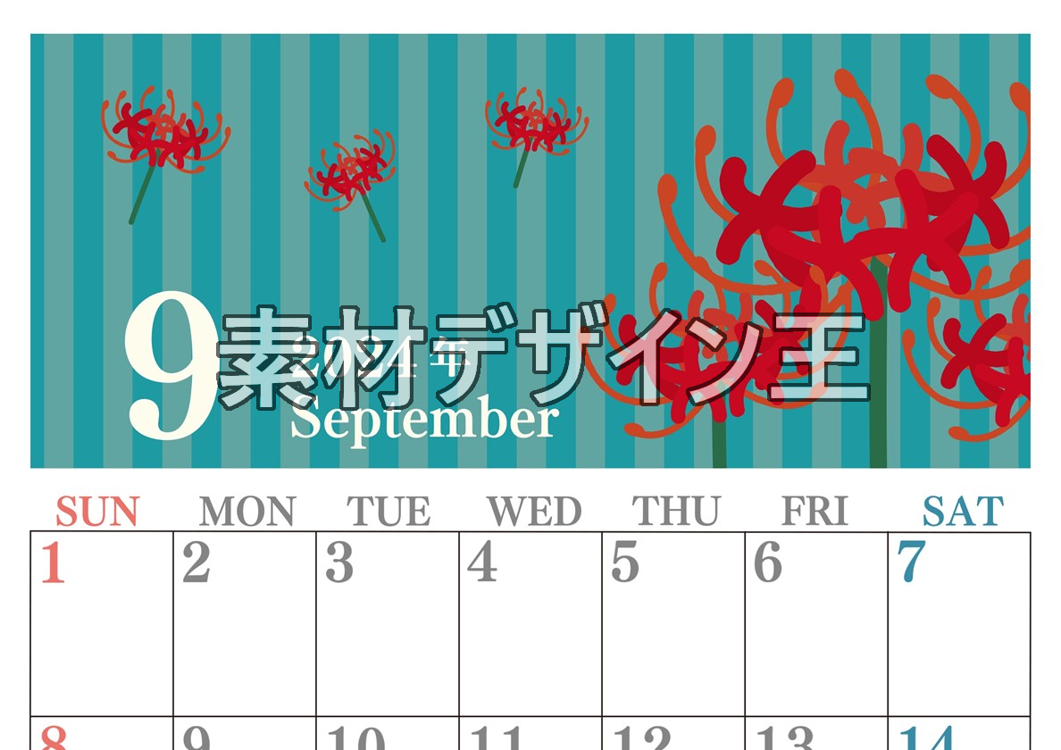 2024年9月縦型の日曜始まり 彼岸花イラストのおしゃれA4無料カレンダー