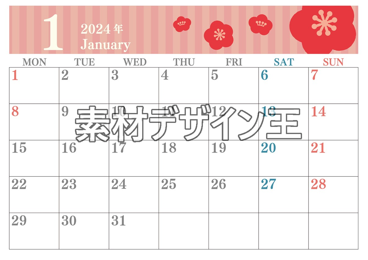 2024年1月横型の月曜始まり めでたい花のイラストのおしゃれカレンダー