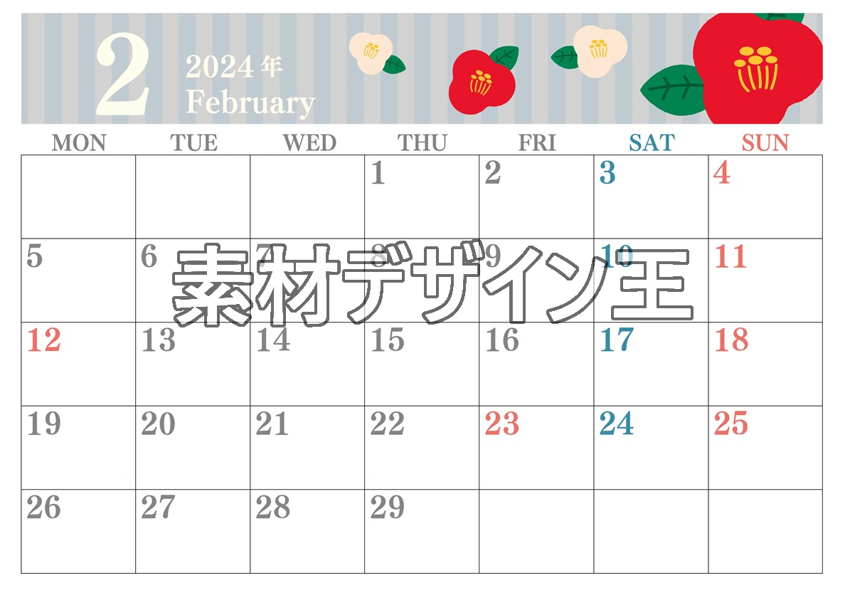 2024年2月横型の月曜始まり 赤白椿のイラストがおしゃれカレンダー