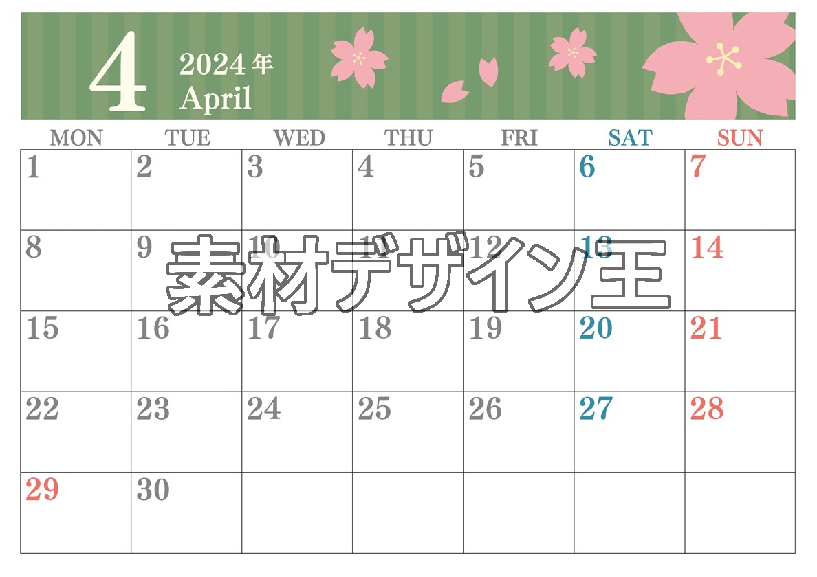 2024年4月横型の月曜始まり 春らしいイラストのおしゃれA4無料カレンダー