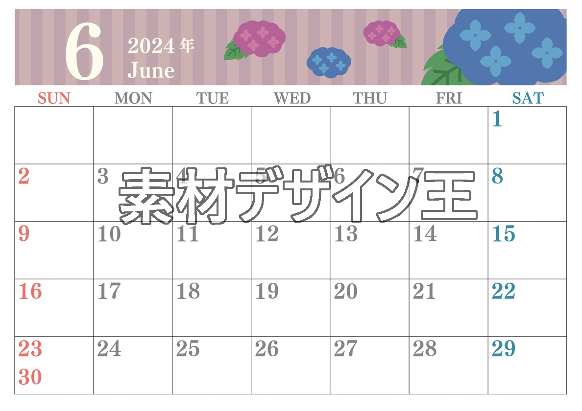 0015-2024年6月カレンダー
