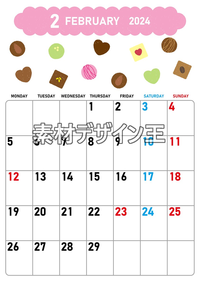 2024年2月縦型の月曜始まり チョコのイラストがかわいいカレンダー