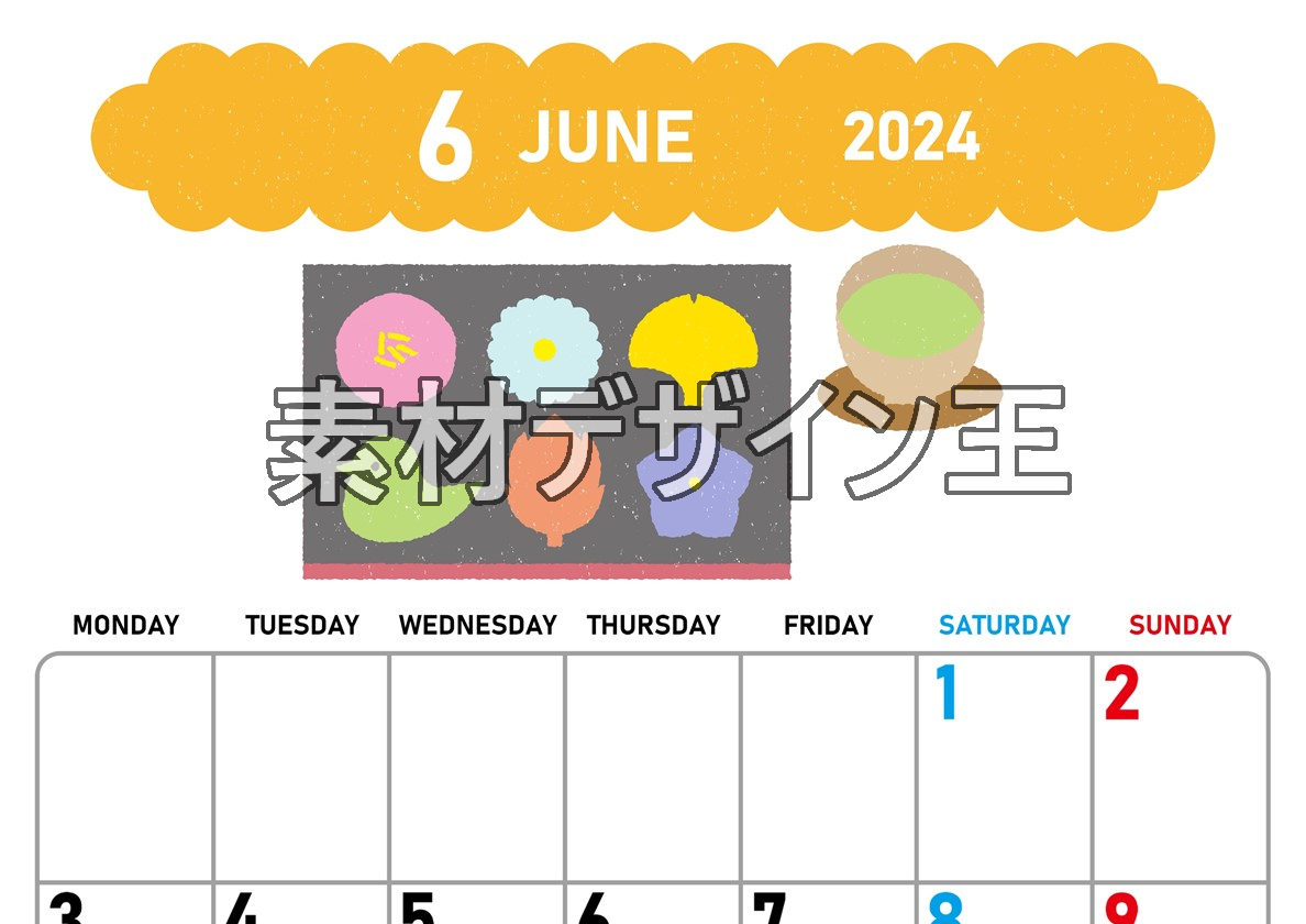 2024年6月縦型の月曜始まり 和菓子イラストのかわいいA4無料カレンダー