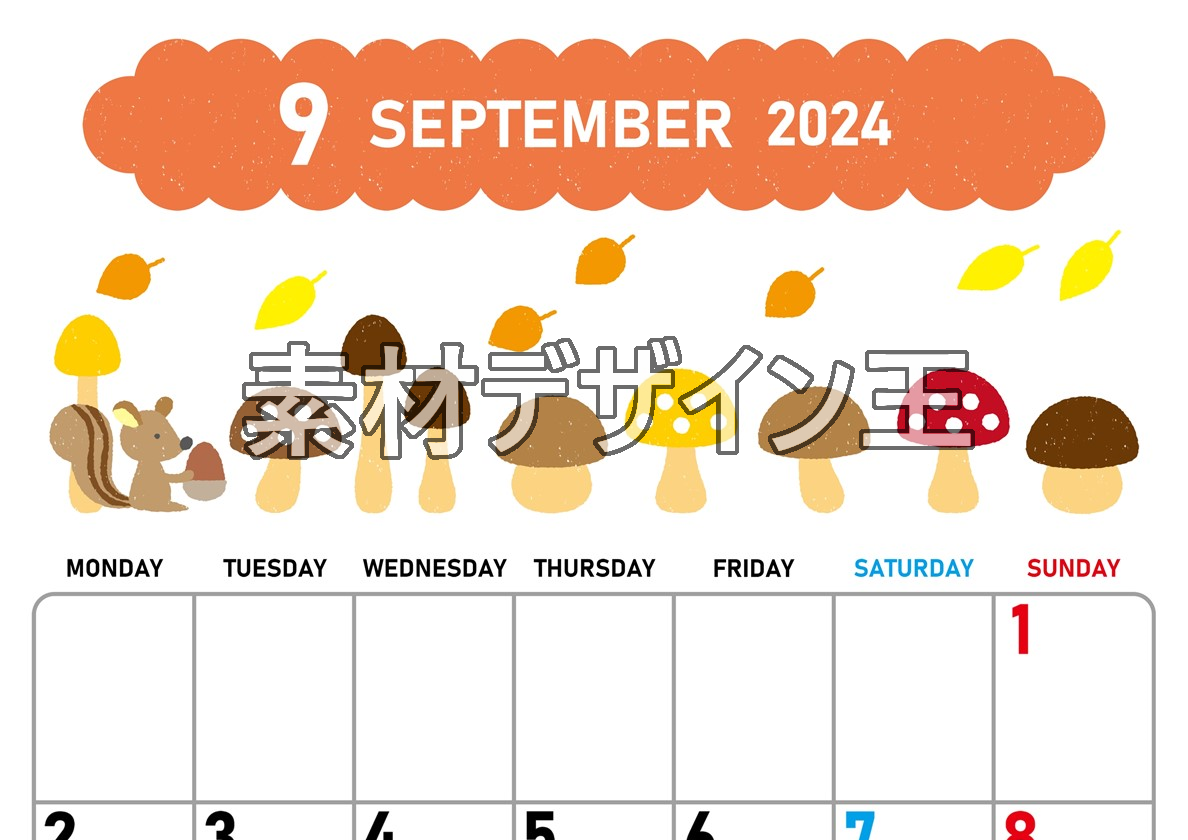 0016-2024年9月カレンダー