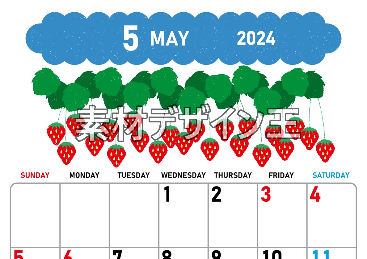 2024年5月縦型の日曜始まり いちごイラストのかわいいA4無料カレンダー