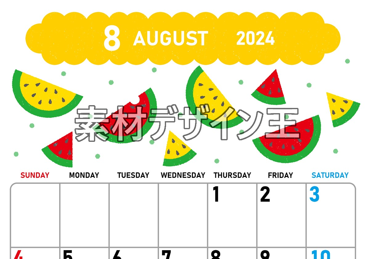 2024年8月縦型の日曜始まり 季節の果物イラストのかわいいA4無料カレンダー