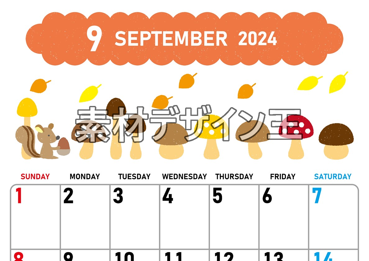 2024年9月縦型の日曜始まり 秋の季節イラストがかわいいA4無料カレンダー