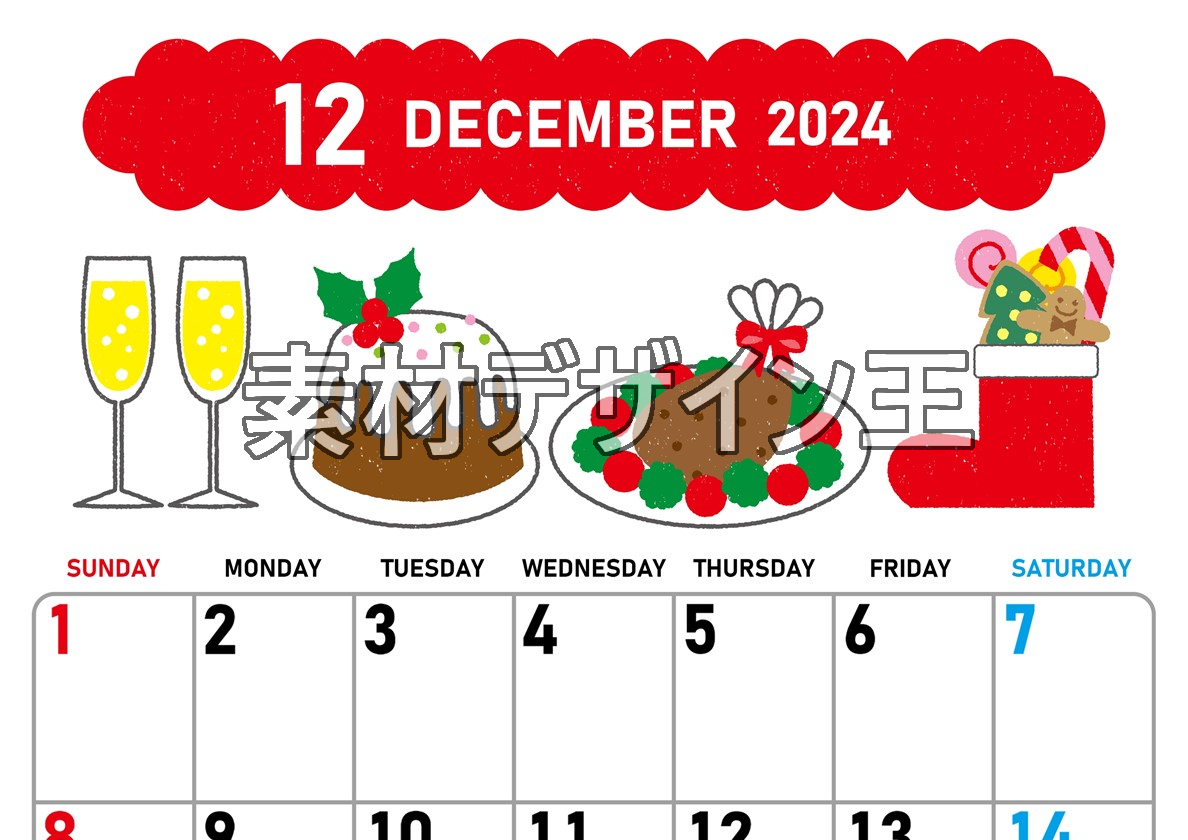 2024年12月縦型の日曜始まり 御馳走イラストのかわいいA4無料カレンダー