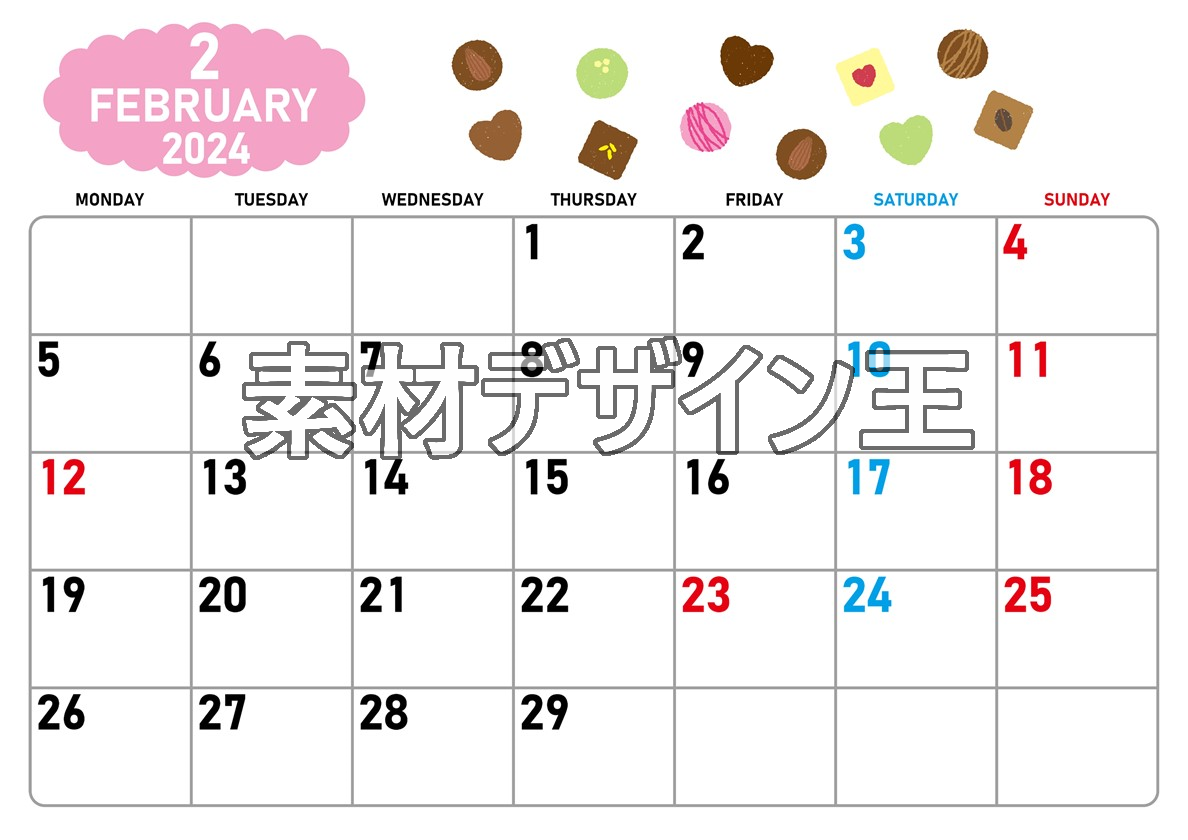 2024年2月横型の月曜始まり チョコのイラストがかわいいカレンダー