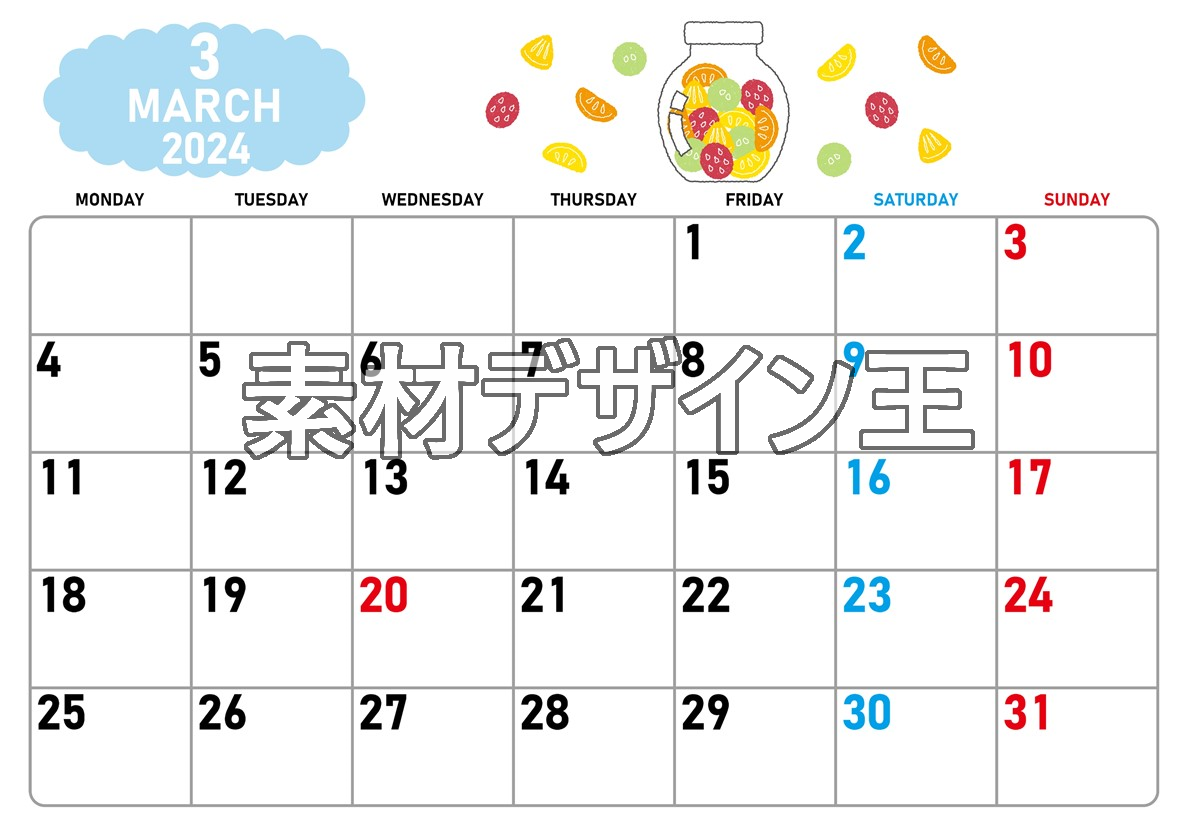 2024年3月横型の月曜始まり 果物イラストのかわいいカレンダー