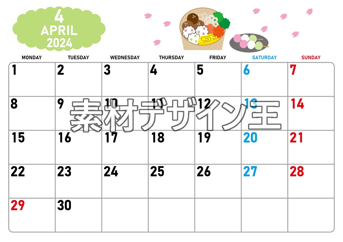 2024年4月横型の月曜始まり お花見イラストのかわいいA4無料カレンダー