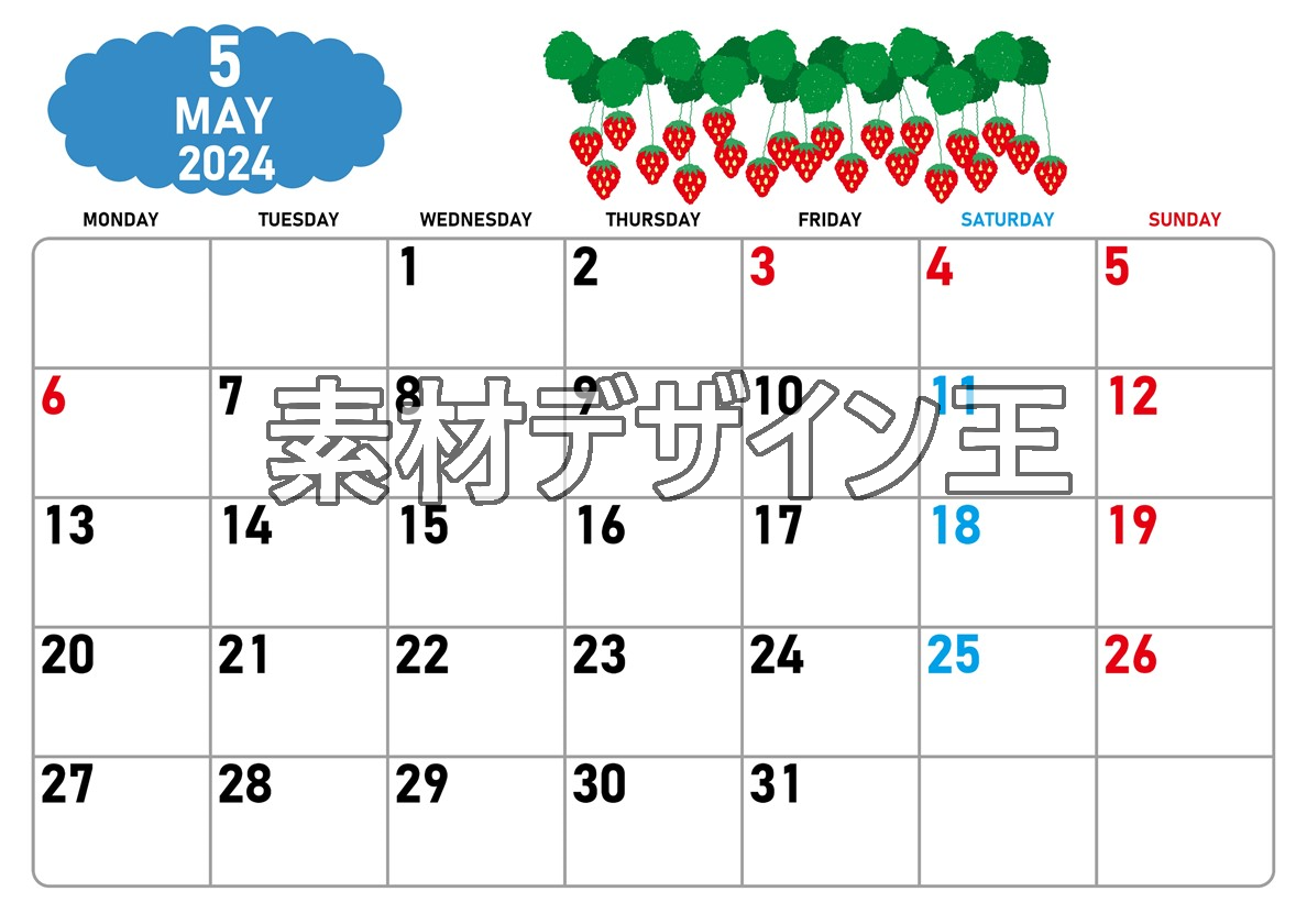 2024年5月横型の月曜始まり いちごイラストのかわいいA4無料カレンダー