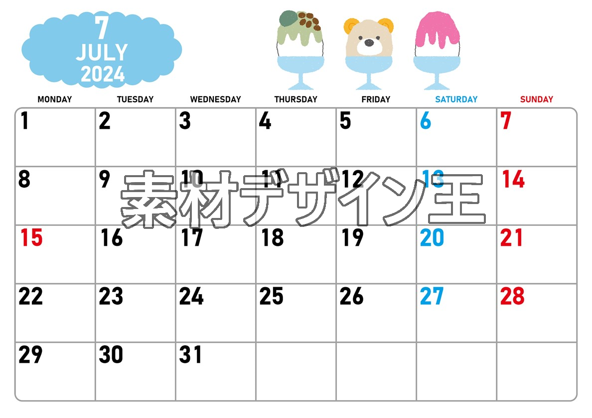 0016-2024年7月カレンダー