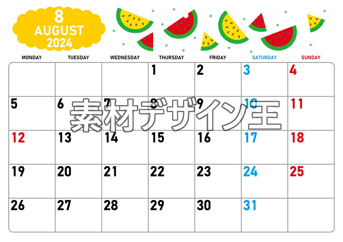 2024年8月横型の月曜始まり 季節の果物イラストのかわいいA4無料カレンダー