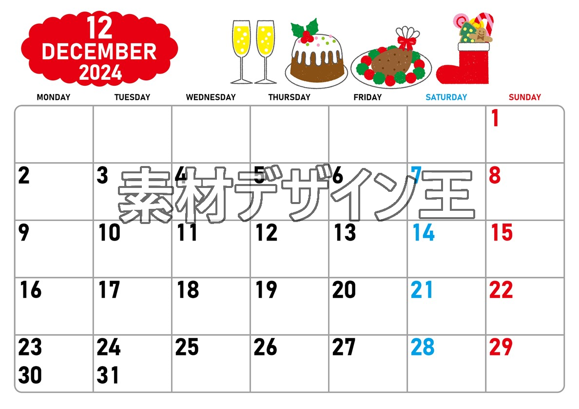 2024年12月横型の月曜始まり 御馳走イラストのかわいいA4無料カレンダー