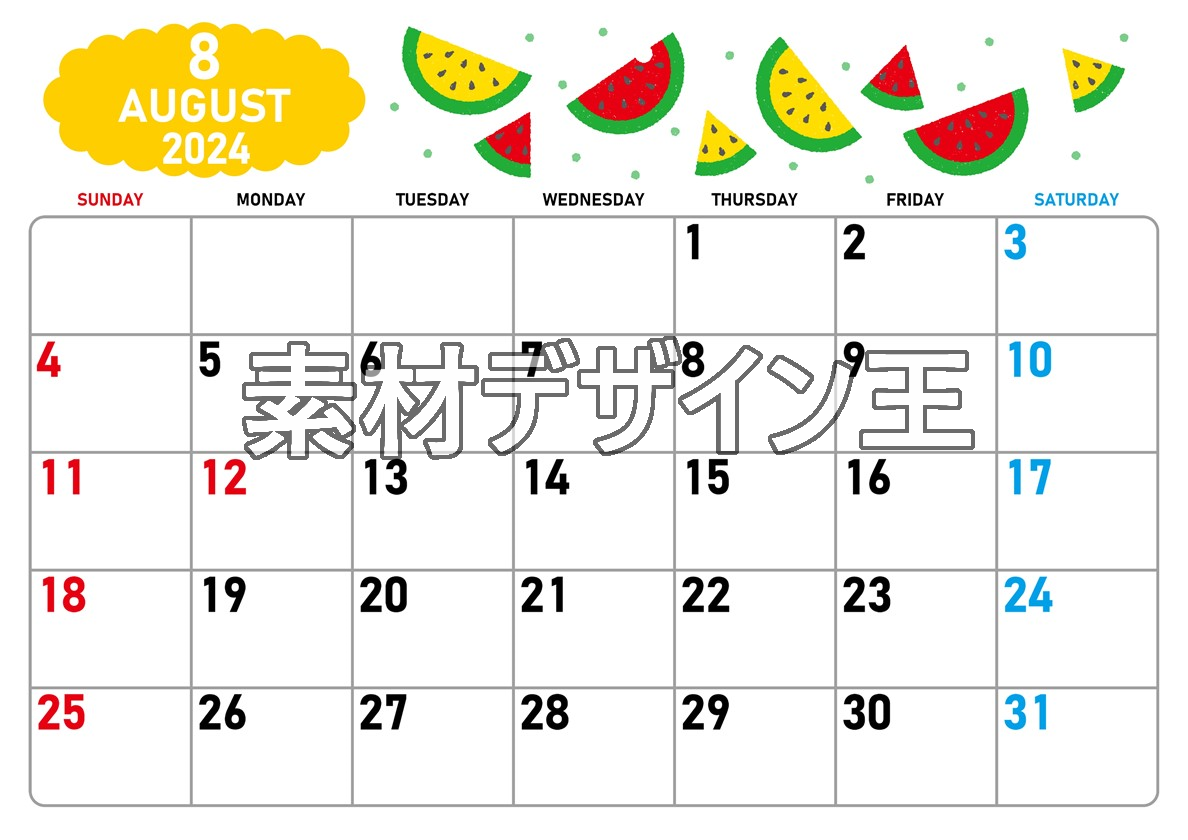 0016-2024年8月カレンダー