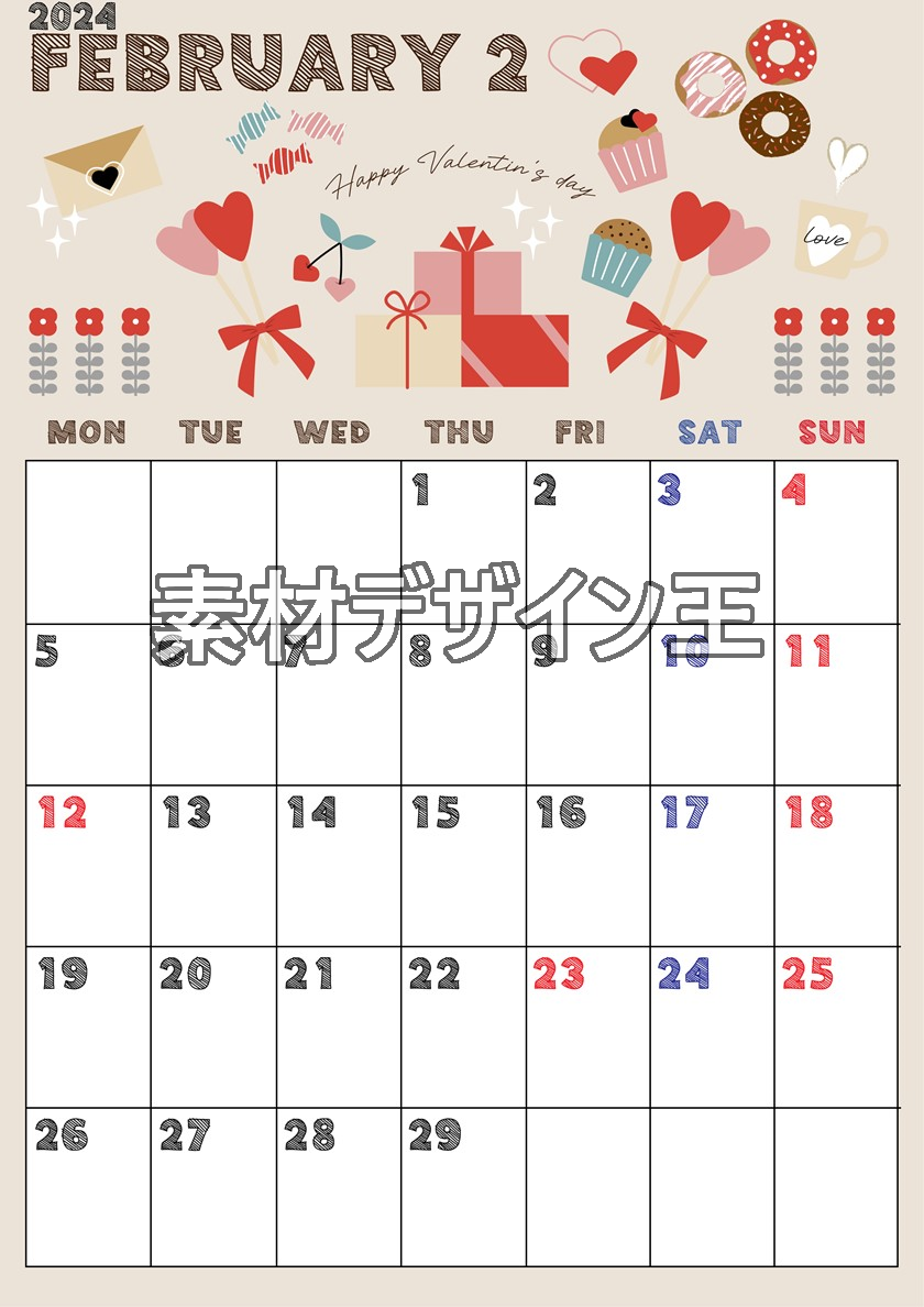 2024年2月縦型の月曜始まり かわいいバレンタインイラストカレンダー
