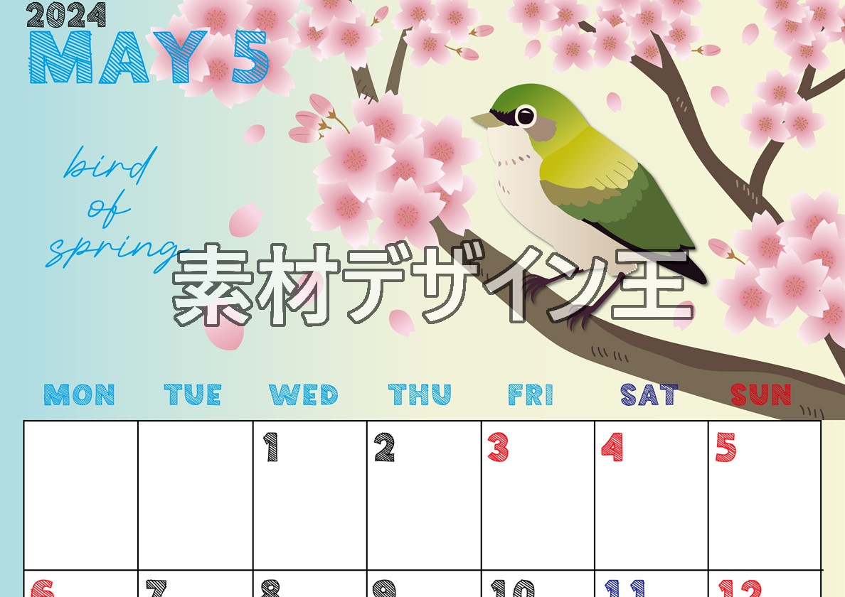 2024年5月縦型の月曜始まり 鶯と桜イラストのかわいいA4無料カレンダー