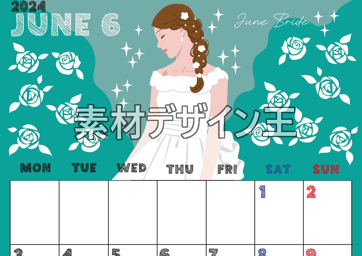 2024年6月縦型の月曜始まり 白薔薇イラストのかわいいA4無料カレンダー