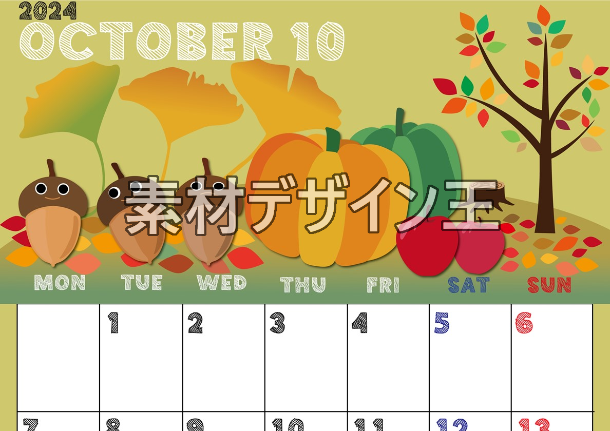 0017-2024年10月カレンダー