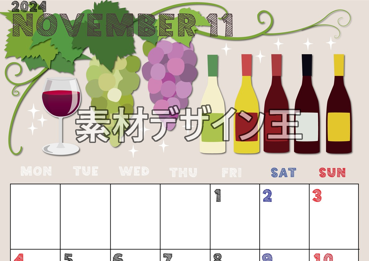 2024年11月縦型の月曜始まり 赤白ワインのかわいいイラストA4無料カレンダー