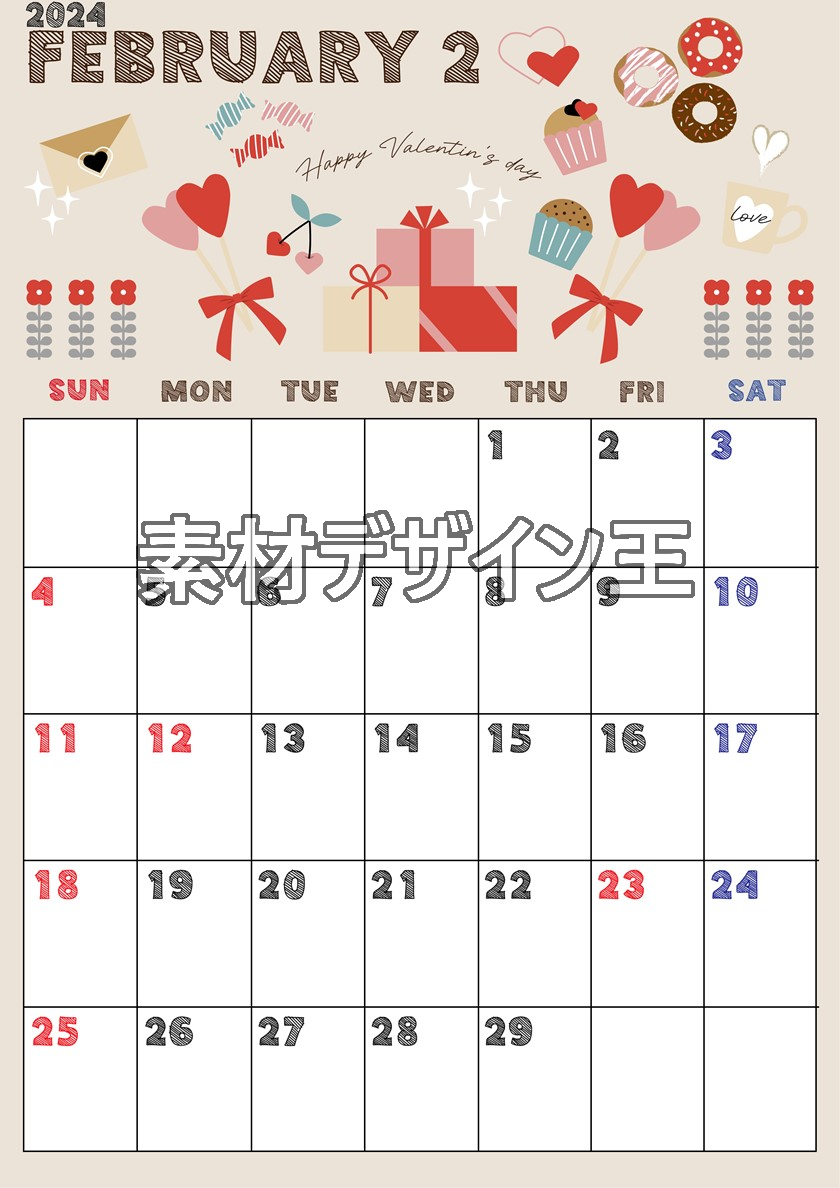 2024年2月縦型の日曜始まり かわいいバレンタインイラストカレンダー