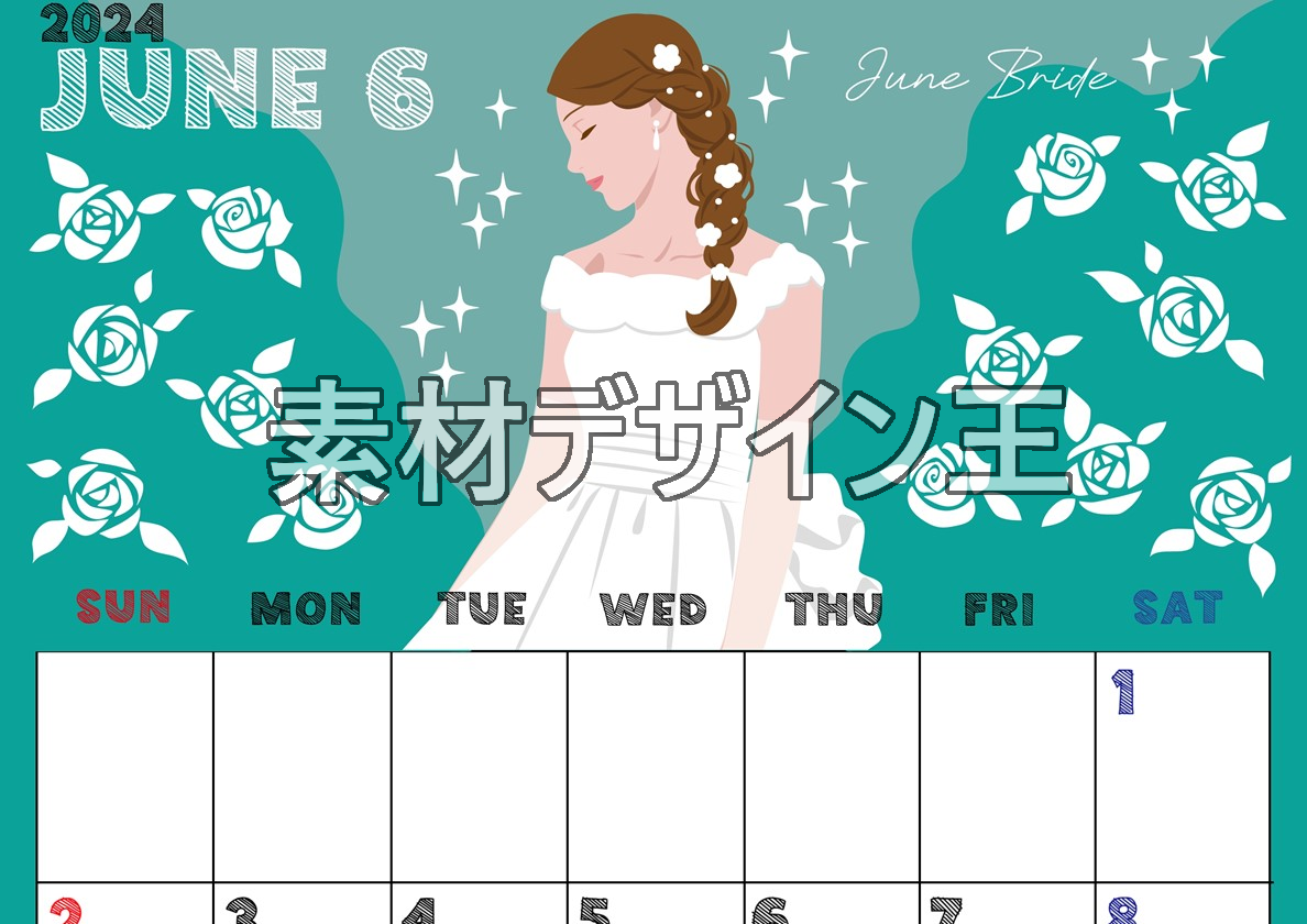 2024年6月縦型の日曜始まり 白薔薇イラストのかわいいA4無料カレンダー