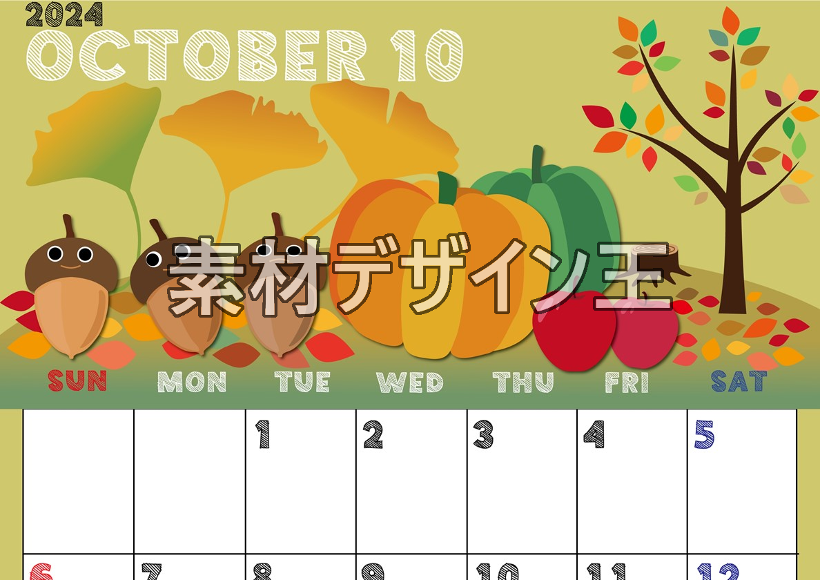 2024年10月縦型の日曜始まり 秋の季節イラストのかわいいA4無料カレンダー
