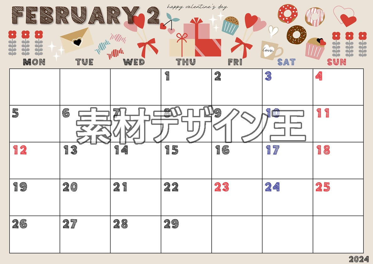 2024年2月横型の月曜始まり かわいいバレンタインイラストカレンダー
