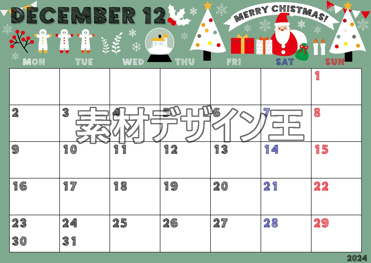 2024年12月横型の月曜始まり 季節の行事イラストがかわいいA4無料カレンダー
