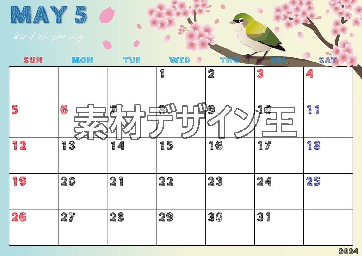 0017-2024年5月カレンダー