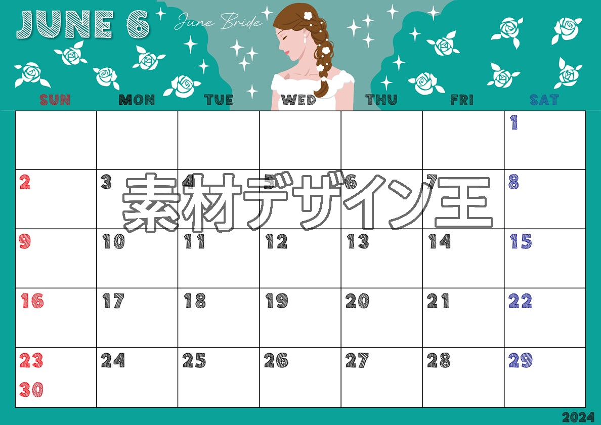 2024年6月横型の日曜始まり 白薔薇イラストのかわいいA4無料カレンダー