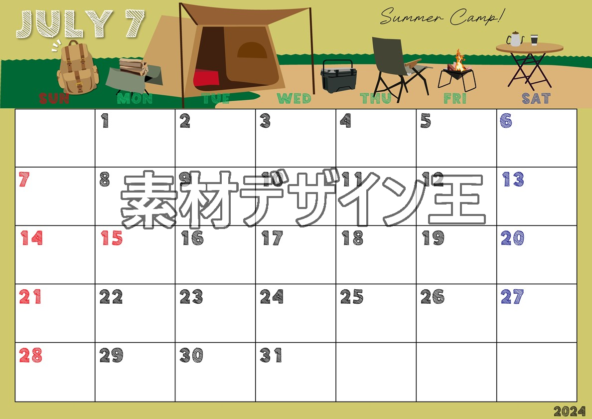 0017-2024年7月カレンダー