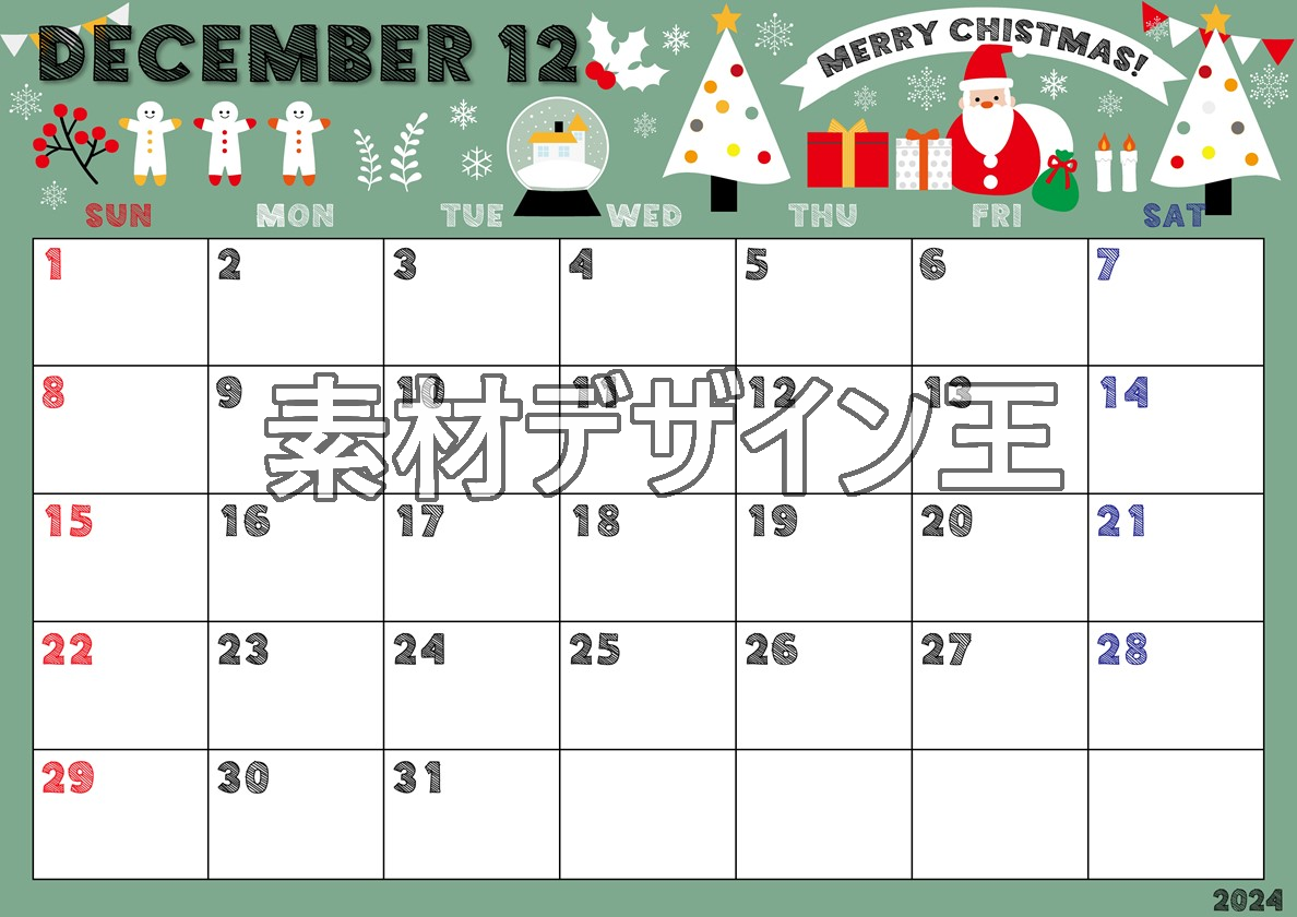 2024年12月横型の日曜始まり 季節の行事イラストがかわいいA4無料カレンダー